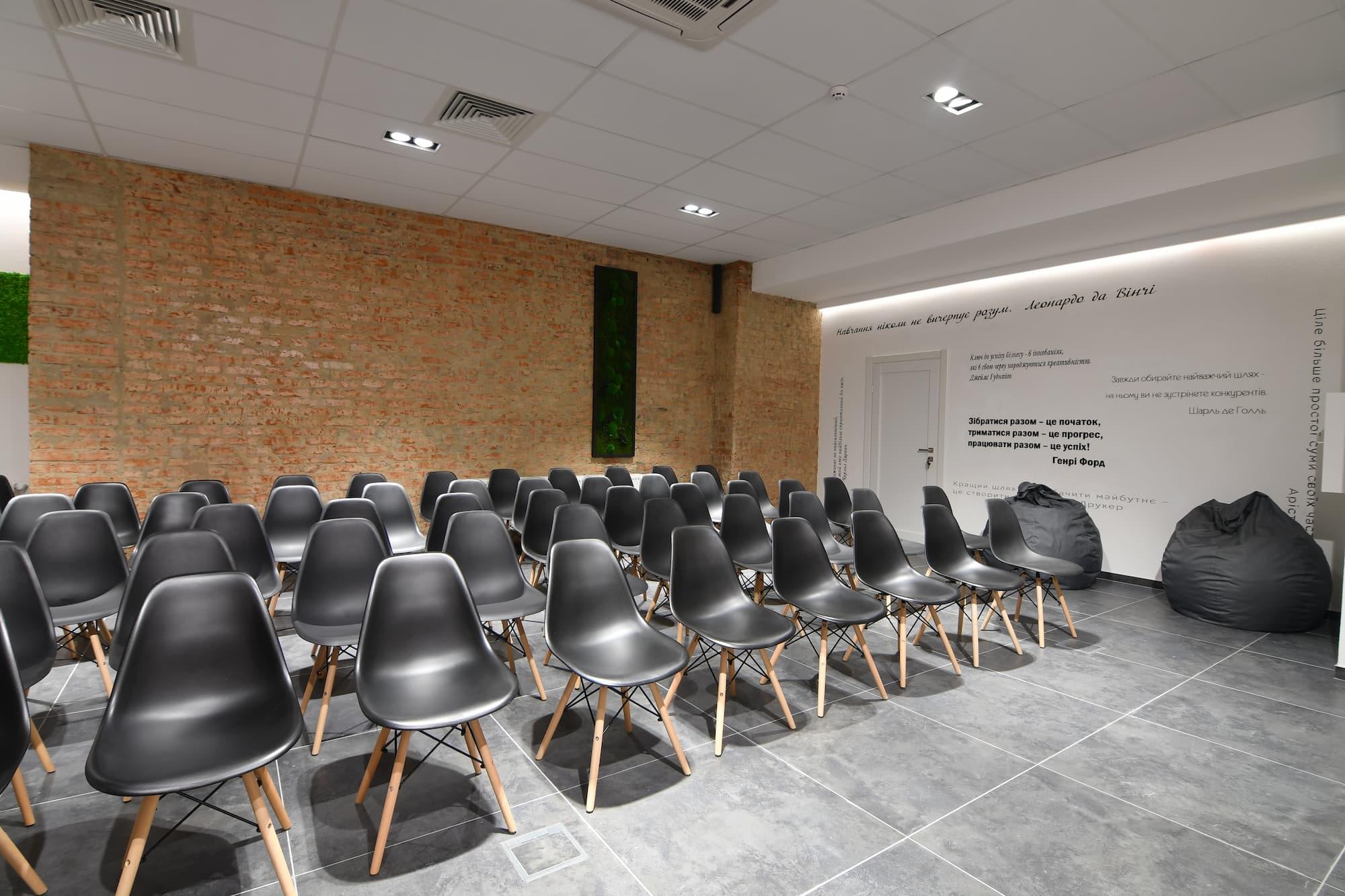 Фото конференц-залу