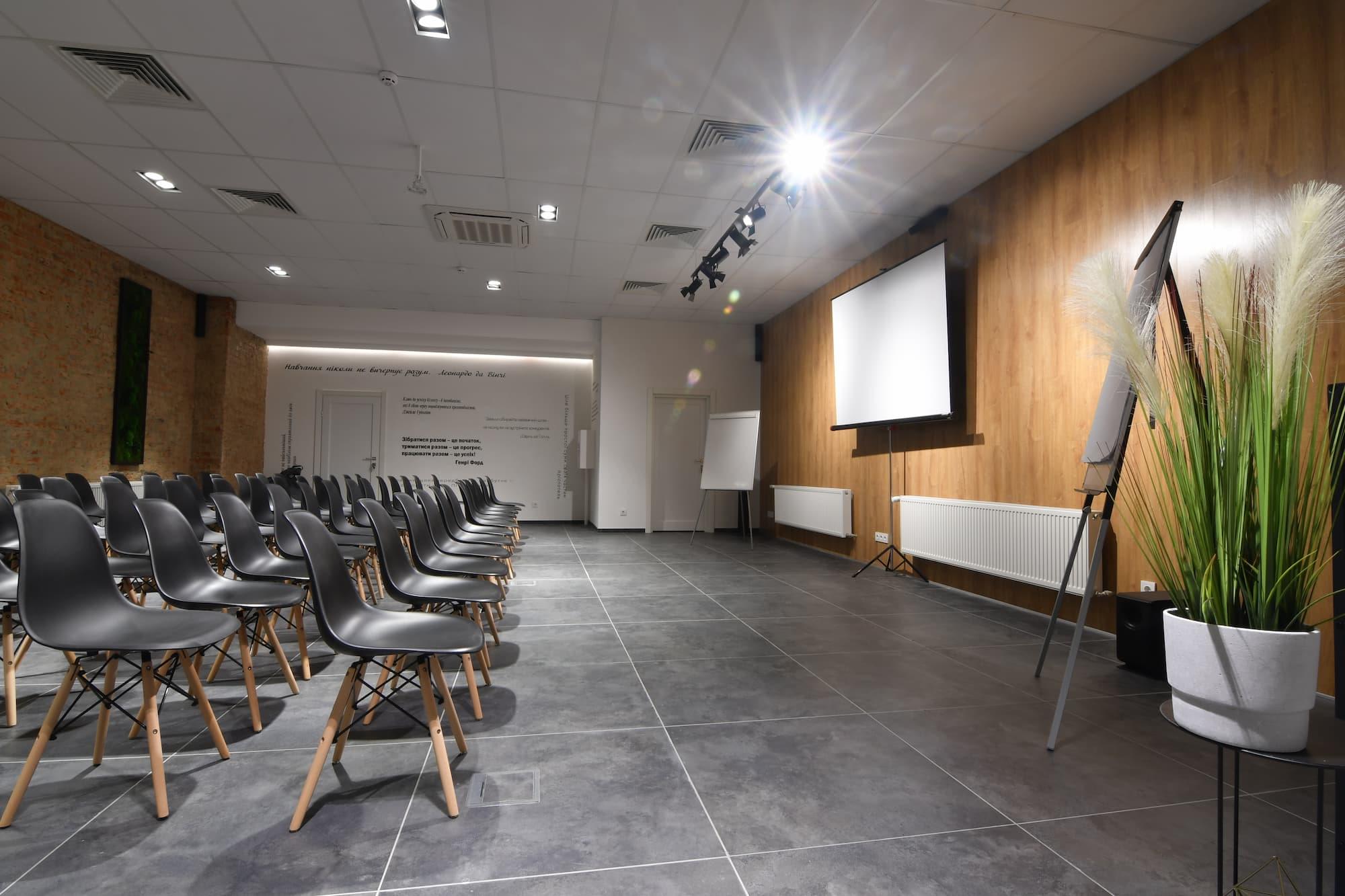 Фото конференц-залу