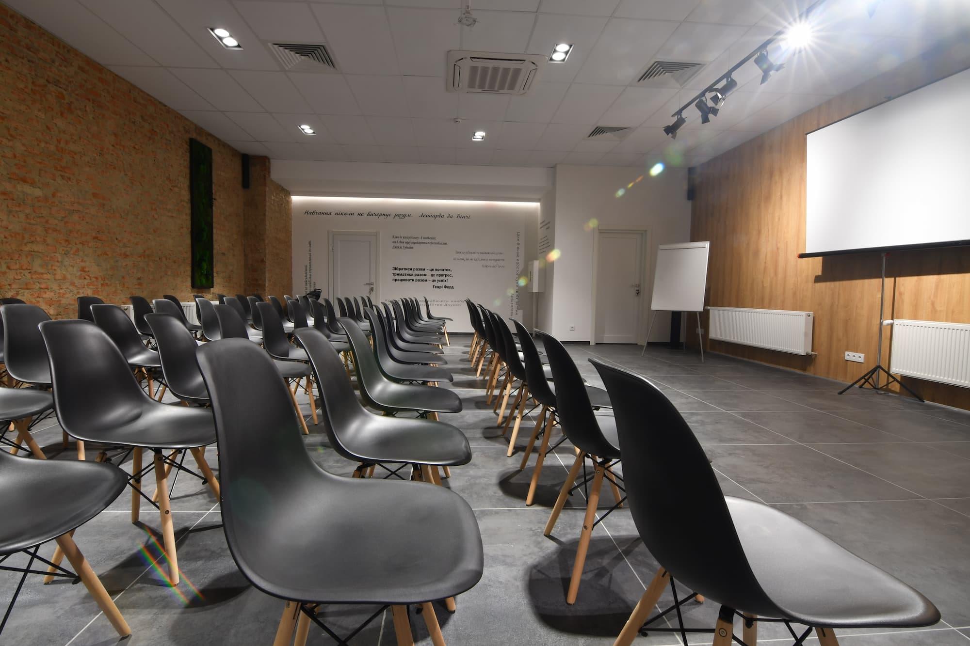 Фото конференц-залу