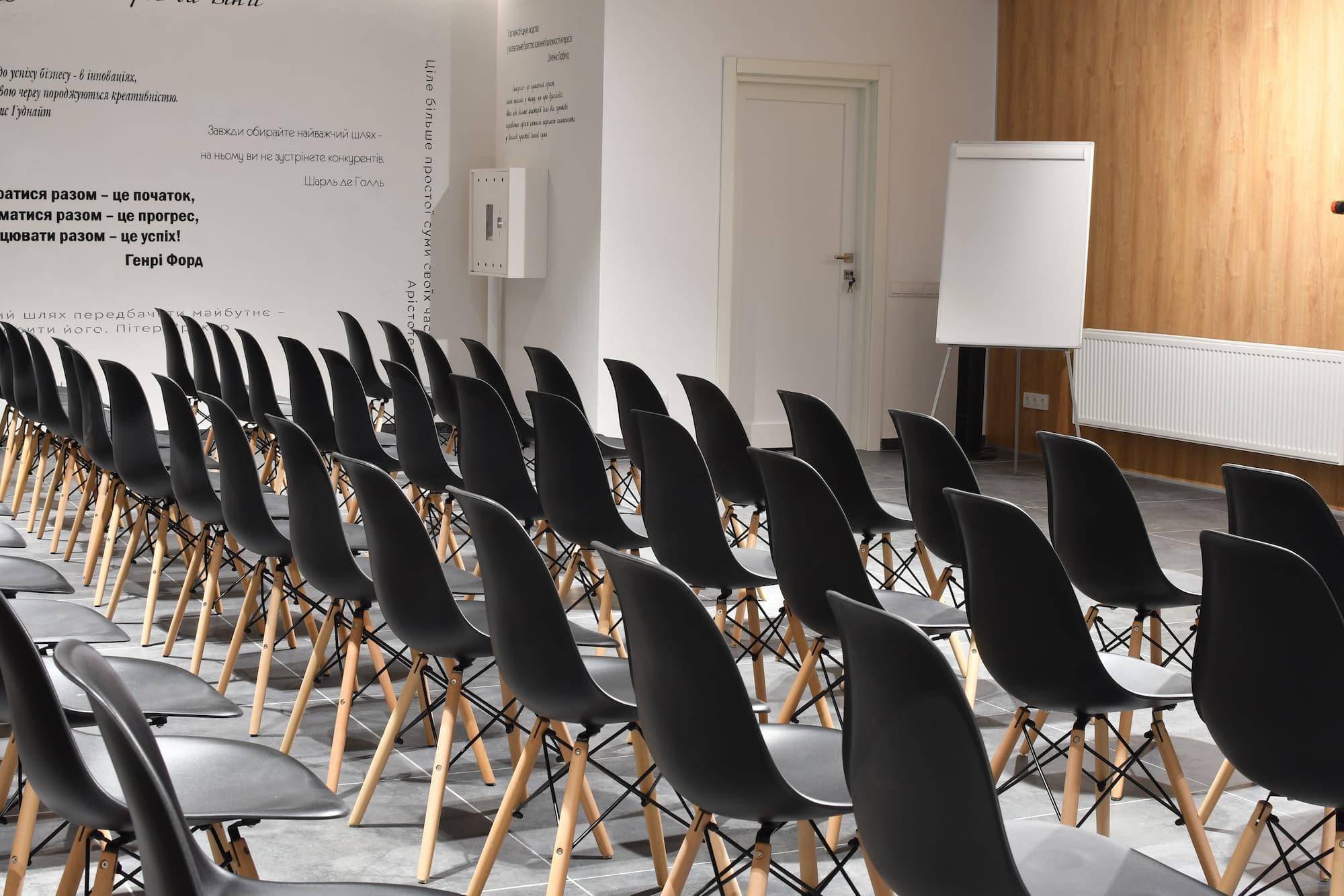 Фото конференц-залу